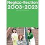 『Negiccollection 20th anniversary 2003-2023』（通常版） 